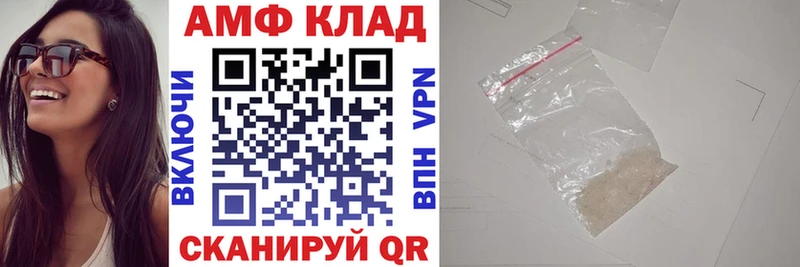 MEGA зеркало  Медвежьегорск  Amphetamine Premium 