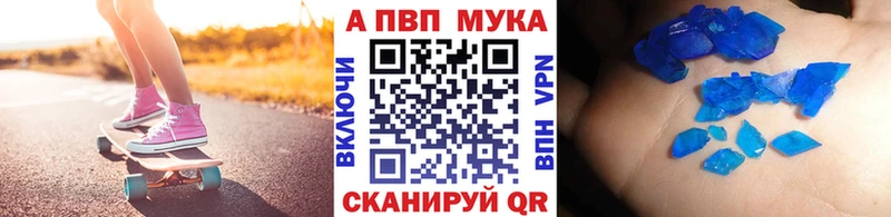 закладки  Медвежьегорск  A PVP крисы CK 
