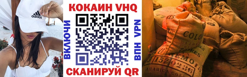 где найти   Медвежьегорск  Кокаин FishScale 