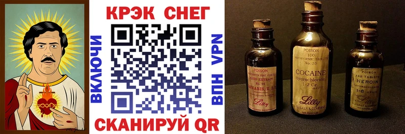 COCAIN 97% Медвежьегорск