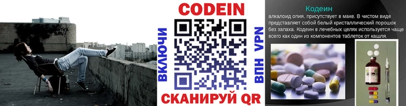 блэк спрут онион  Медвежьегорск  darknet как зайти  Кодеиновый сироп Lean напиток Lean (лин) 