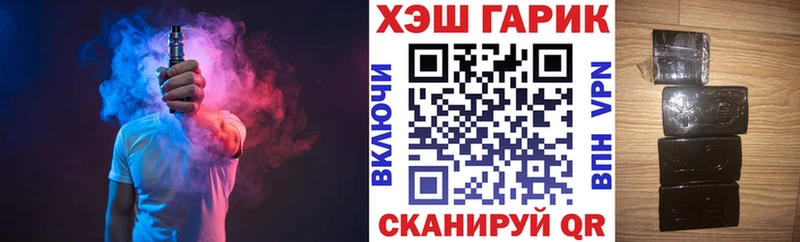 купить наркотики сайты  Медвежьегорск  ГАШИШ Premium 