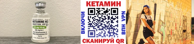 Кетамин ketamine  дарнет шоп  Медвежьегорск 