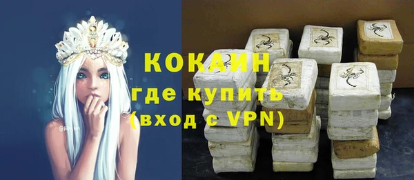 MESCALINE Лагань