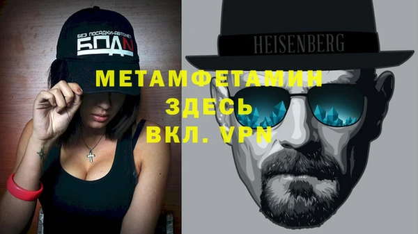 спайс Лабытнанги