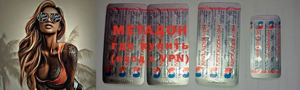 спайс Лабытнанги