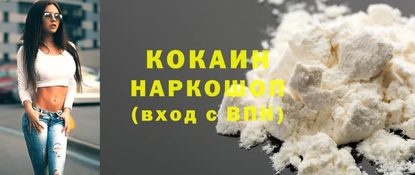 MESCALINE Лагань