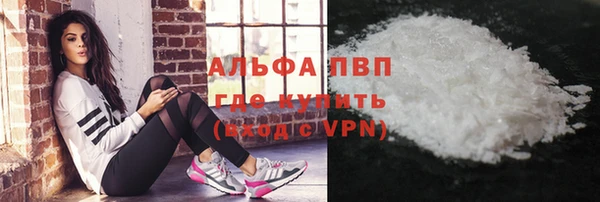 MESCALINE Лагань