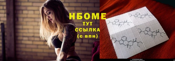 MESCALINE Лагань