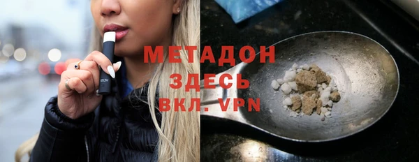 MESCALINE Лагань