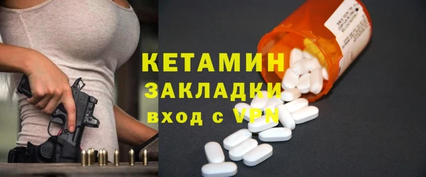 кокаин Ладушкин
