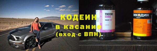 спайс Лабытнанги