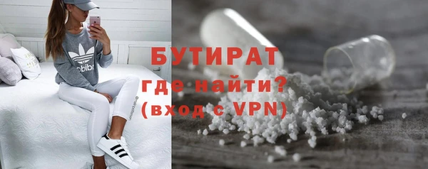 спайс Лабытнанги