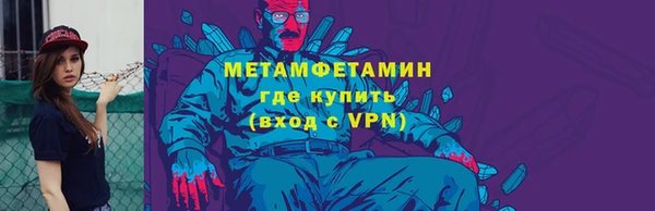 MESCALINE Лагань