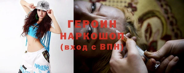 спайс Лабытнанги