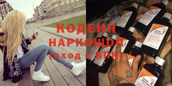 кокаин Ладушкин