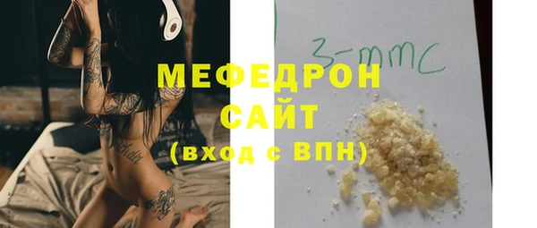 спайс Лабытнанги