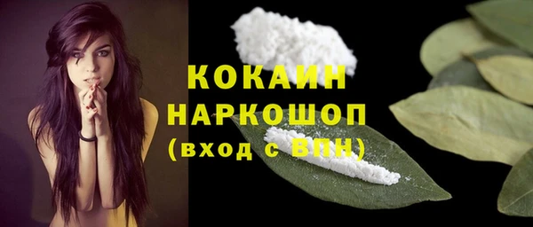 MESCALINE Лагань