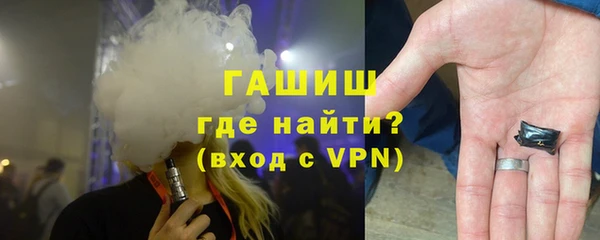 MESCALINE Лагань