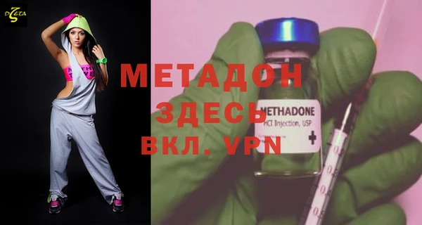 спайс Лабытнанги