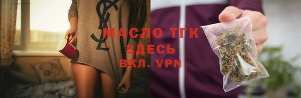 MESCALINE Лагань