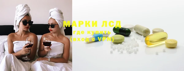эйфоретик Куйбышев