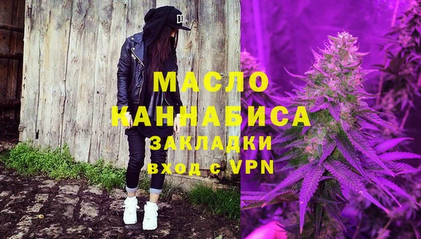 спайс Лабытнанги