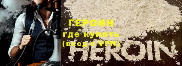 спайс Лабытнанги
