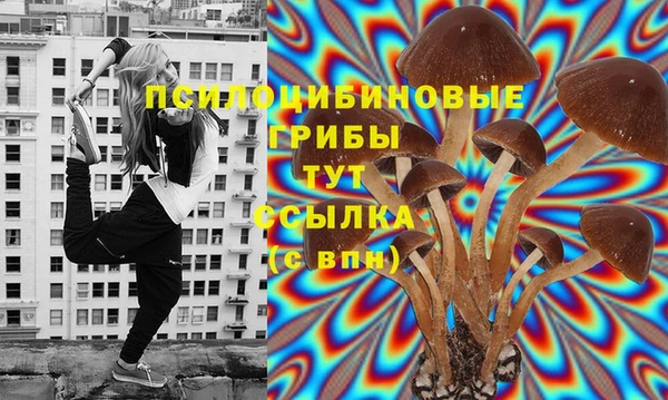 MESCALINE Лагань