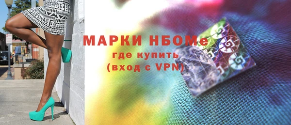спайс Лабытнанги