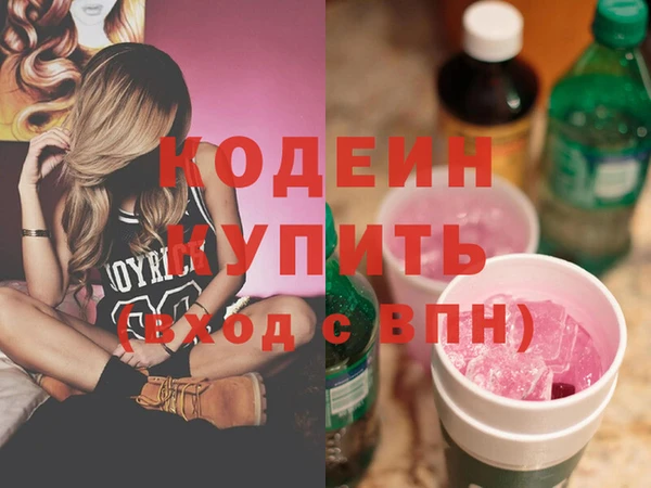 спайс Лабытнанги