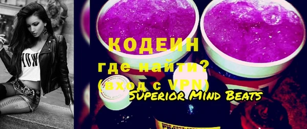 MESCALINE Лагань