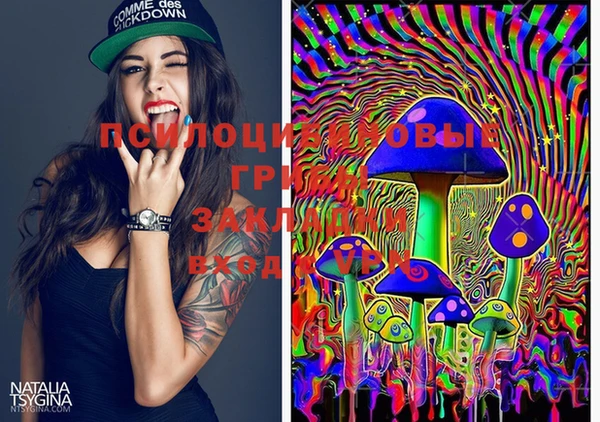MESCALINE Лагань