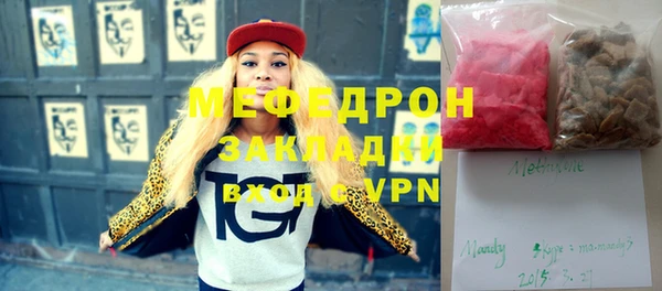 MESCALINE Лагань