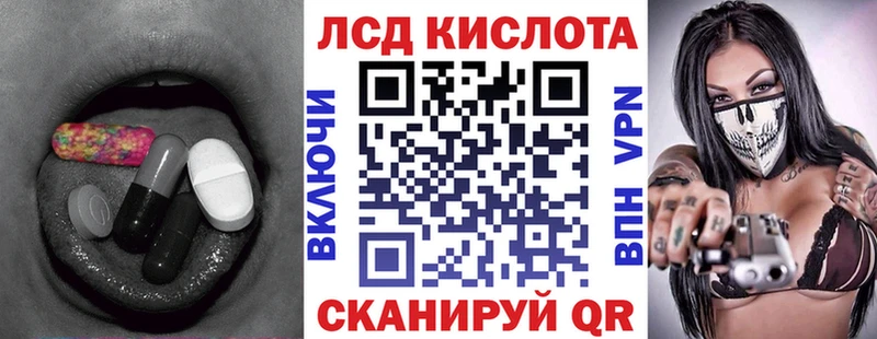 сколько стоит Медвежьегорск ЛСД экстази кислота