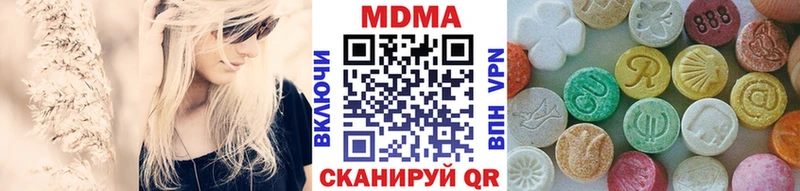 МДМА молли  Медвежьегорск 