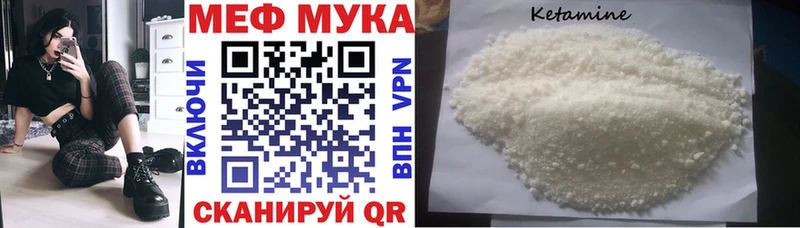 ОМГ ОМГ ССЫЛКА  Медвежьегорск  Мефедрон VHQ 