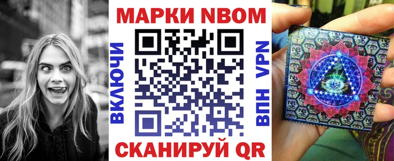 kraken сайт Медвежьегорск Марки NBOMe 1500мкг