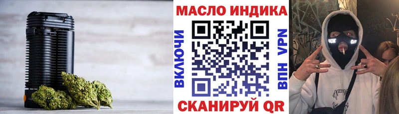 где купить наркоту  Медвежьегорск  МЕГА ТОР  ТГК Wax 